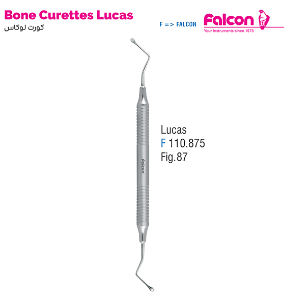 کورت جراحی لوکاس هالو L//فالکن-Falcon