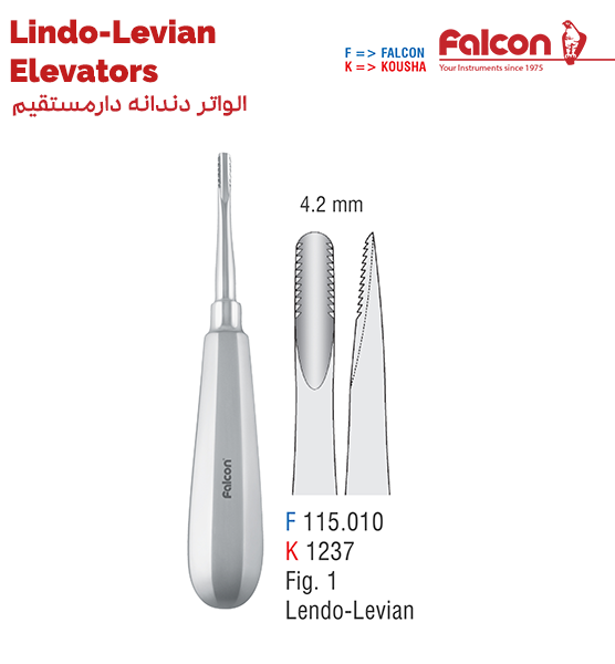 الواتر دندانپزشکی دندانه دار سر صاف//کوشا-Kousha/فالکن-Falcon