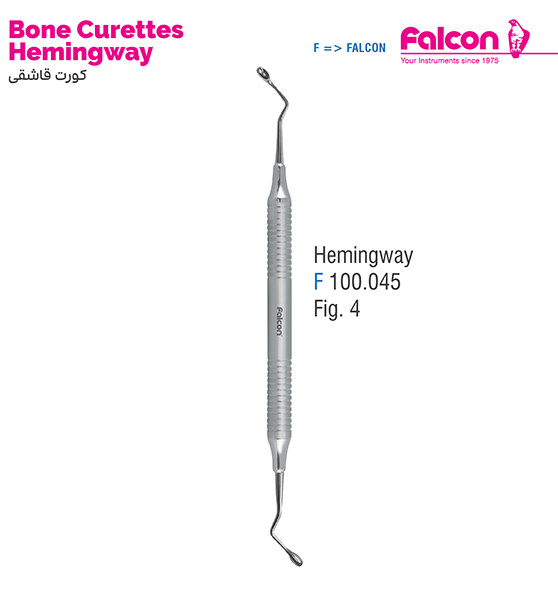 کورت قاشقی هالو XL//فالکن-Falcon