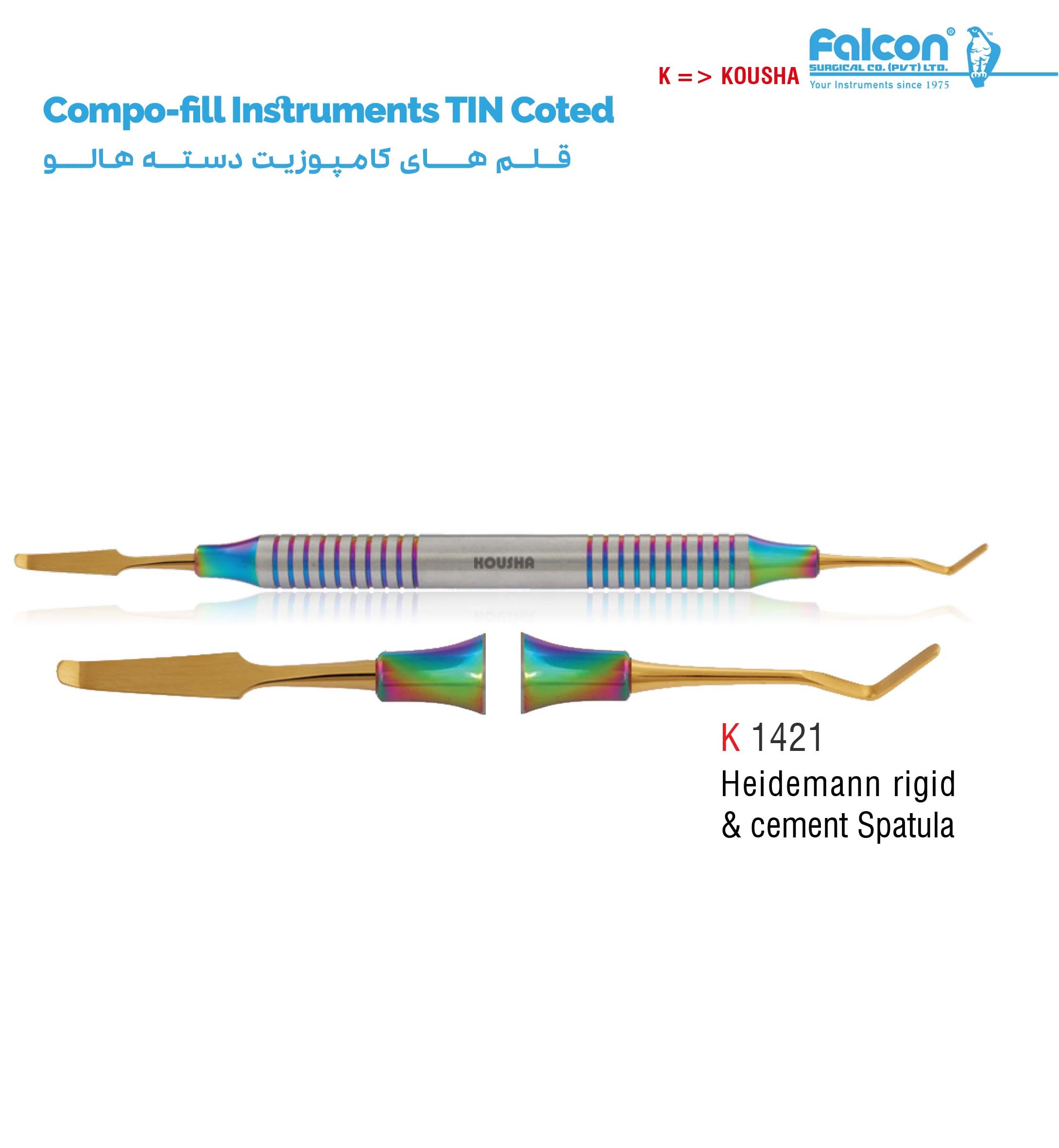 قلم کامپوزیت دسته هالو (Headman rigid & cement spatula)//کوشا-Kousha