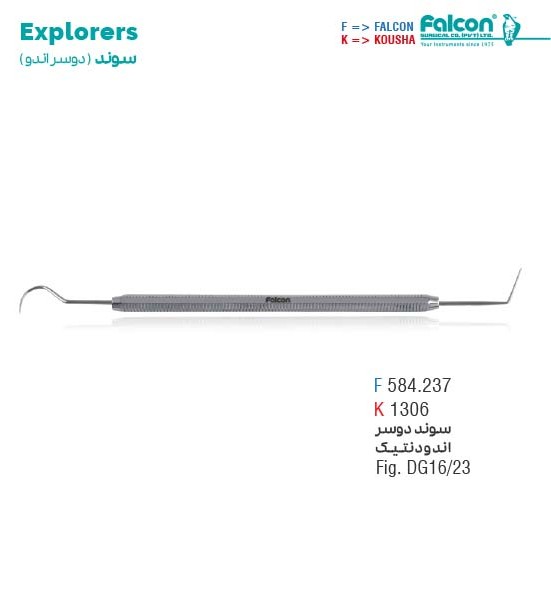 سوند دوسر اندودنتیک//کوشا-Kousha/فالکن-Falcon