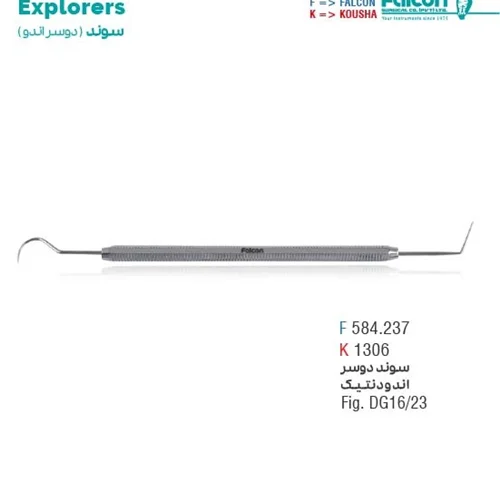 سوند دوسر اندودنتیک//کوشا-Kousha/فالکن-Falcon