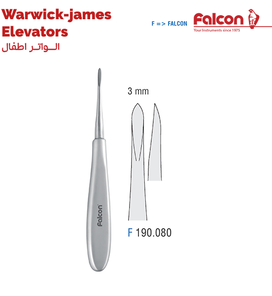 الواتر دندانپزشکی اطفال (مستقیم)//فالکن-Falcon