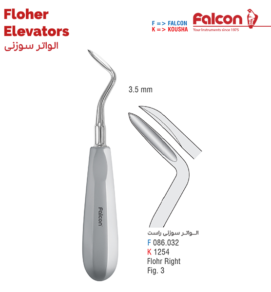 الواتر دندانپزشکی فلوهر نوک تیز راست//کوشا-Kousha/فالکن-Falcon
