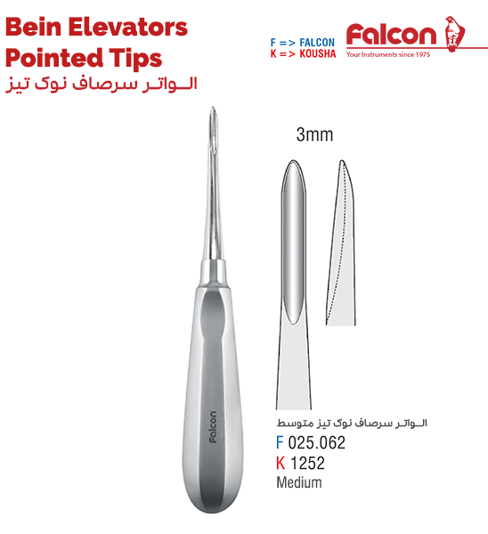 الواتر نوک تیز سر صاف M//کوشا-Kousha/فالکن-Falcon