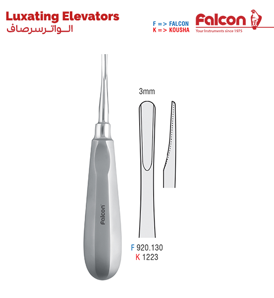الواتر سر صاف لوگزتینگ//کوشا-Kousha/فالکن-Falcon