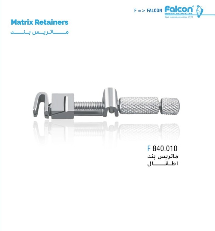 ماتریس بند اطفال//فالکن-Falcon