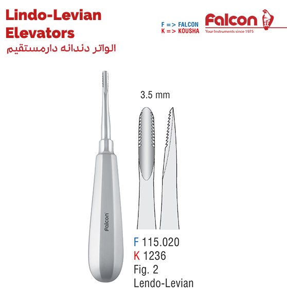 الواتر دندانه دار سر صاف//کوشا-Kousha/فالکن-Falcon