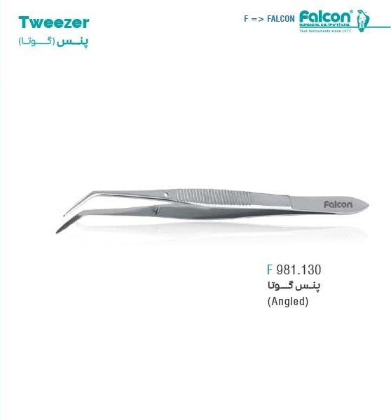 پنس ارگونومیک//فالکن-Falcon