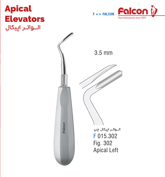 الواتر اپیکال چپ//فالکن-Falcon