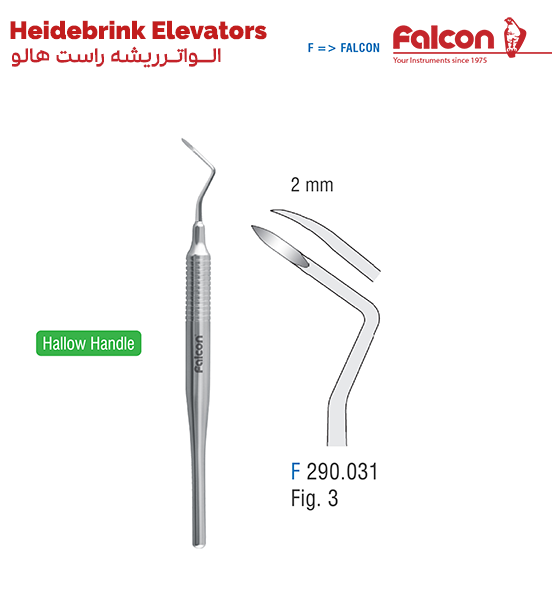 الواتر دندانپزشکی مخصوص ریشه راست (هالو-2mm)//فالکن-Falcon