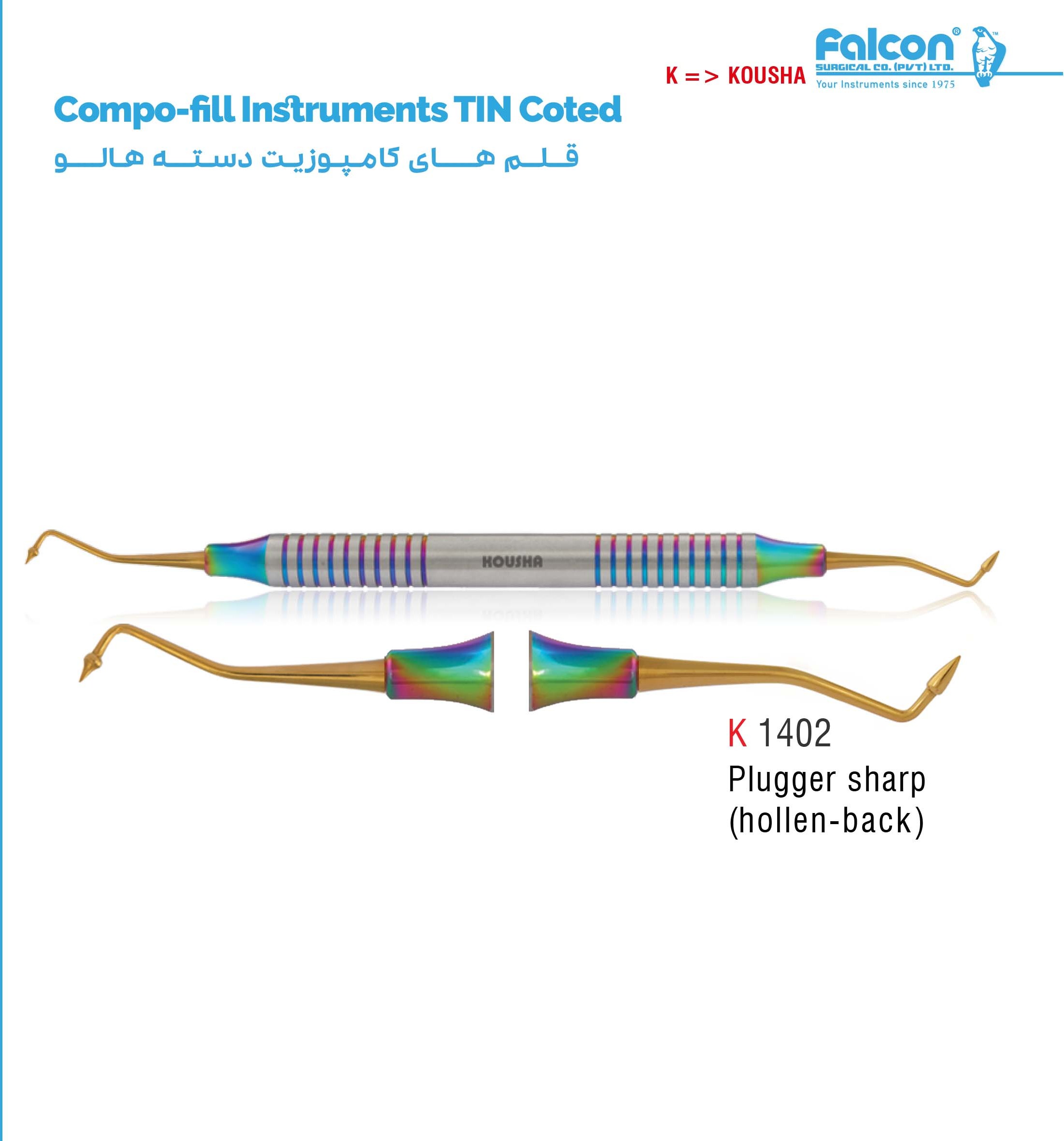 قلم کامپوزیت دسته هالو (Plugger sharp/Hollen back)//کوشا-Kousha