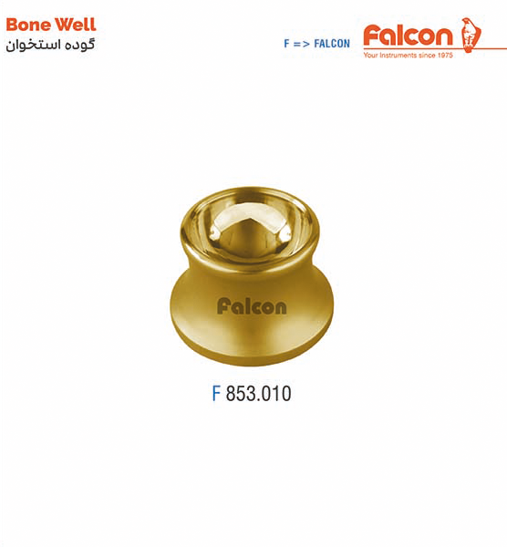 گوده استخوان//فالکن-Falcon