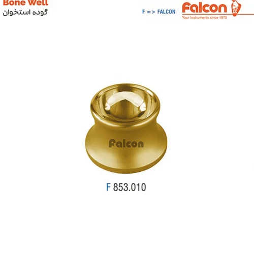 گوده استخوان//فالکن-Falcon