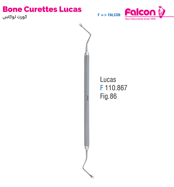 کورت جراحی لوکاس M//فالکن-Falcon