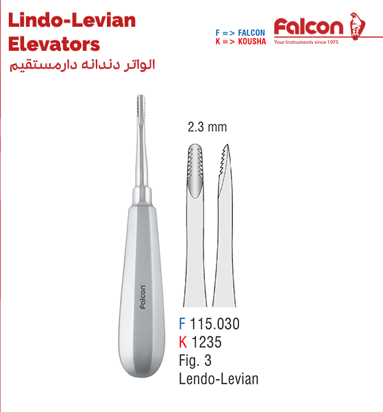 الواتر دندانه دار سر صاف//کوشا-Kousha/فالکن-Falcon