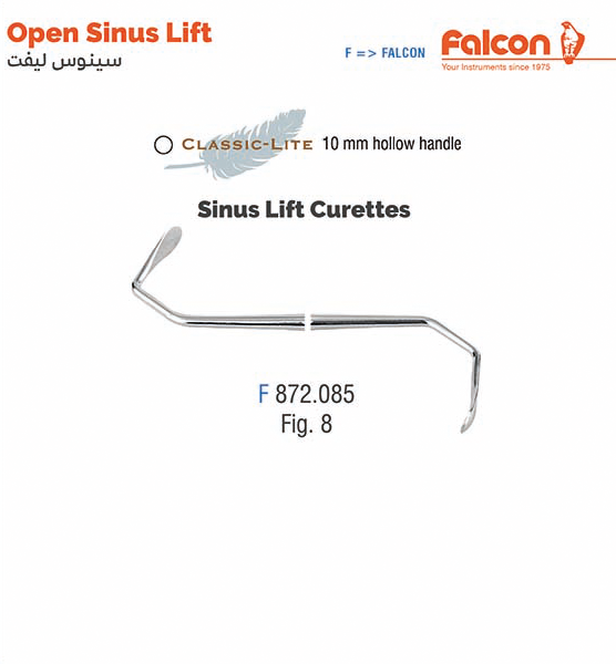 کورت سینوس لیفت //فالکن-Falcon