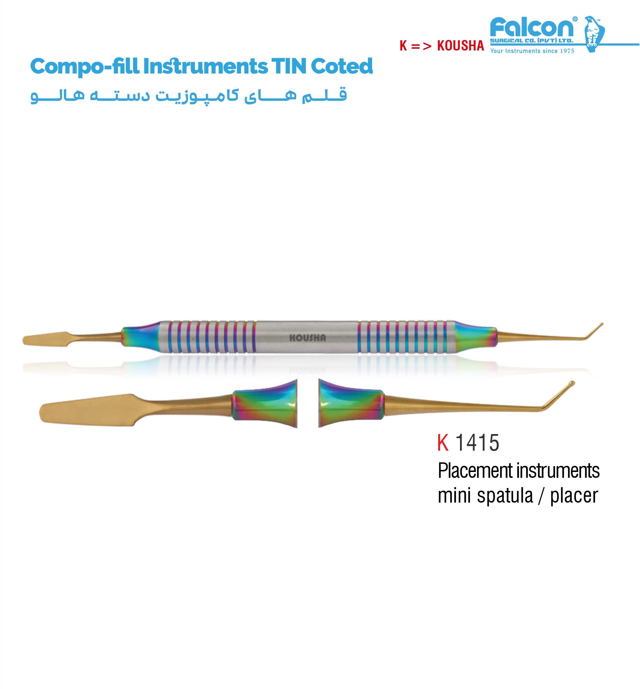 قلم کامپوزیت دسته هالو (Plastic instrument mini spatula/Placer)//کوشا-Kousha