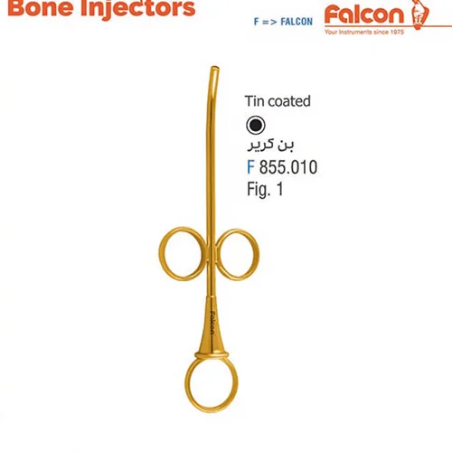 بن کریر TIN coated //فالکن-Falcon