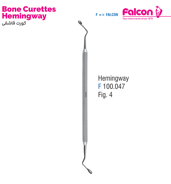 کورت قاشقی XL//فالکن-Falcon
