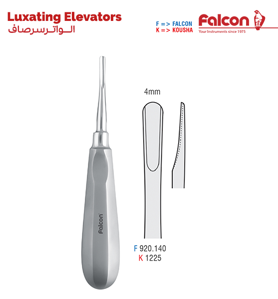 الواتر سرصاف لوگزتینگ//کوشا-Kousha/فالکن-Falcon