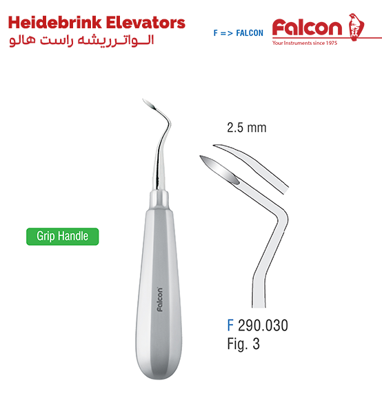الواتر مخصوص ریشه راست/2.5mm//فالکن-Falcon