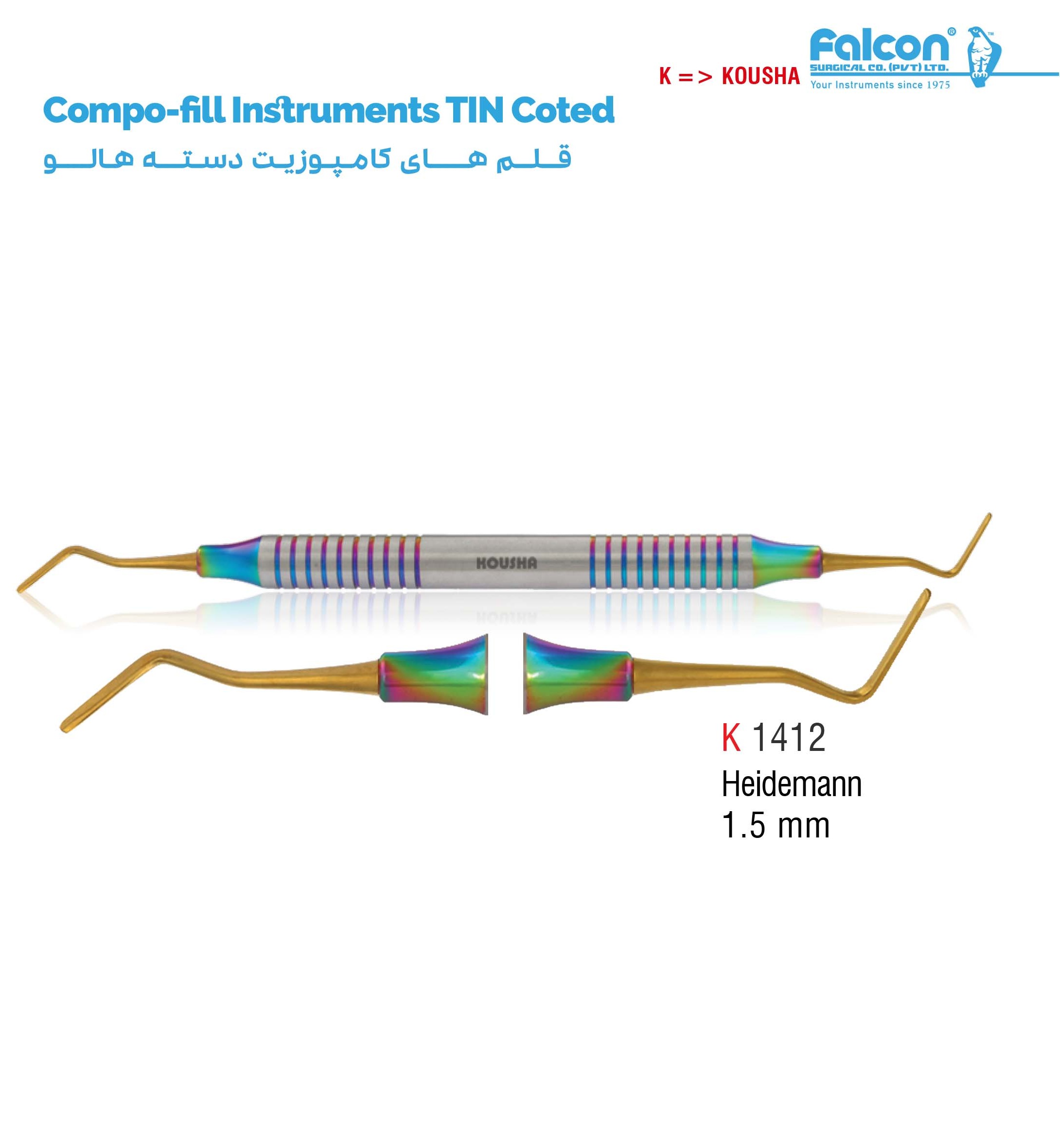 قلم کامپوزیت دسته هالو (Heidemann)//کوشا-Kousha
