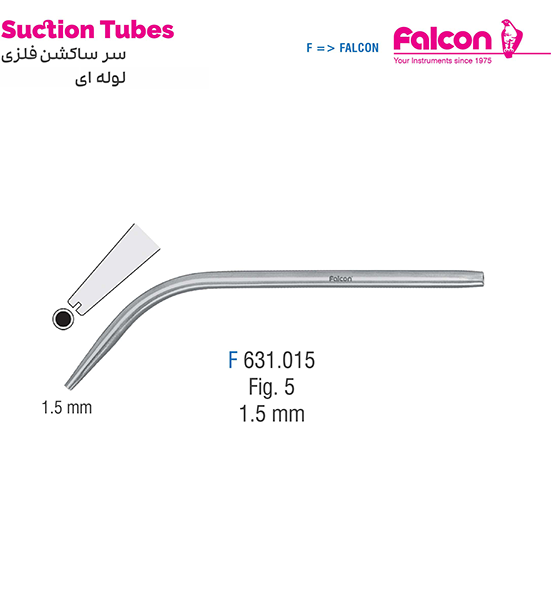سر ساکشن جراحی Fig:5//فالکن-Falcon