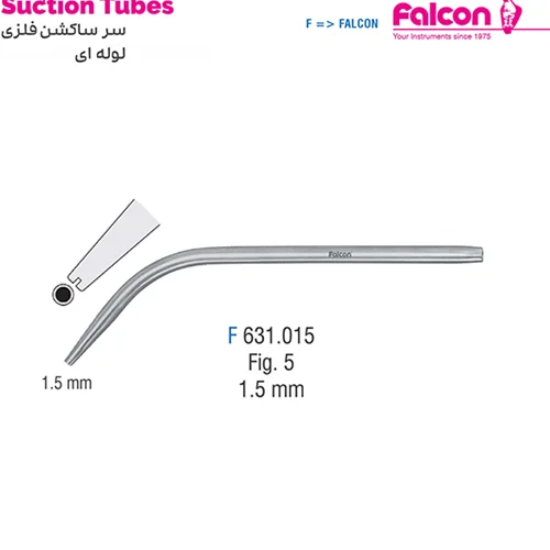 سر ساکشن جراحی Fig:5//فالکن-Falcon