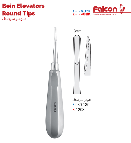 الواتر سر صاف//کوشا-Kousha/فالکن-Falcon