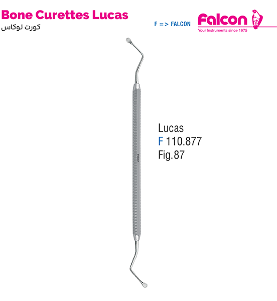 کورت جراحی لوکاس L//فالکن-Falcon