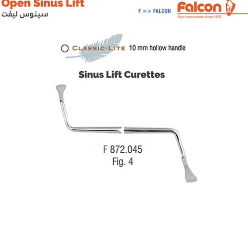 کورت سینوس لیفت (fig:4)//فالکن-Falcon