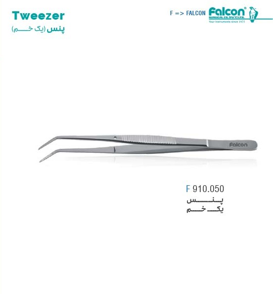 پنس معاینه یک خم//فالکن-Falcon