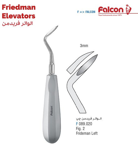 الواتر فریدمن چپ//فالکن-Falcon
