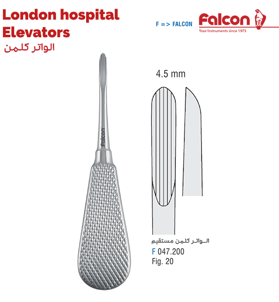الواتر کلمن مستقیم//فالکن-Falcon
