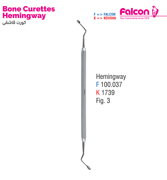 کورت قاشقی L//کوشا-Kousha/فالکن-Falcon