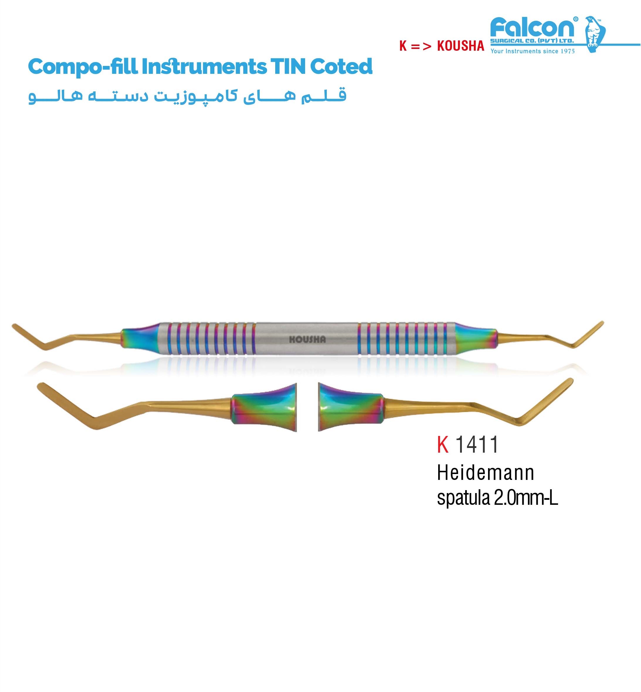 قلم کامپوزیت دسته هالو (Heidemann spatula-L)//کوشا-Kousha