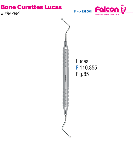 کورت جراحی لوکاس هالو S//فالکن-Falcon