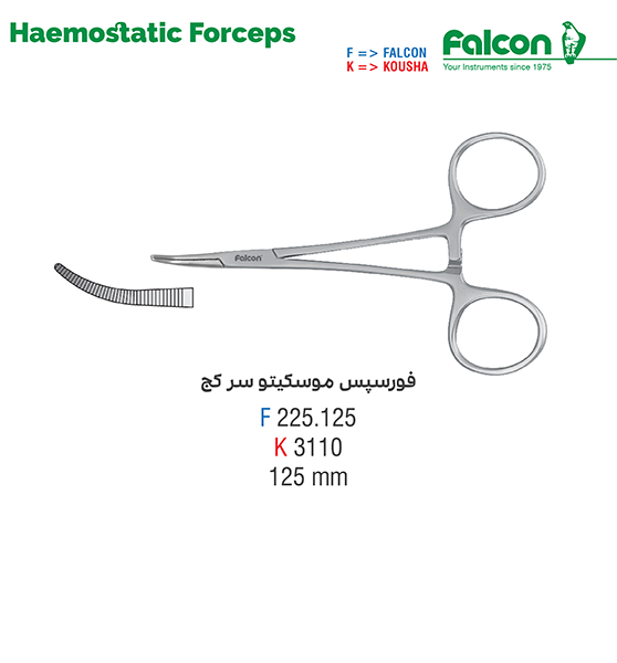 فورسپس موسکیتو سرکج//کوشا-Kousha/فالکن-Falcon