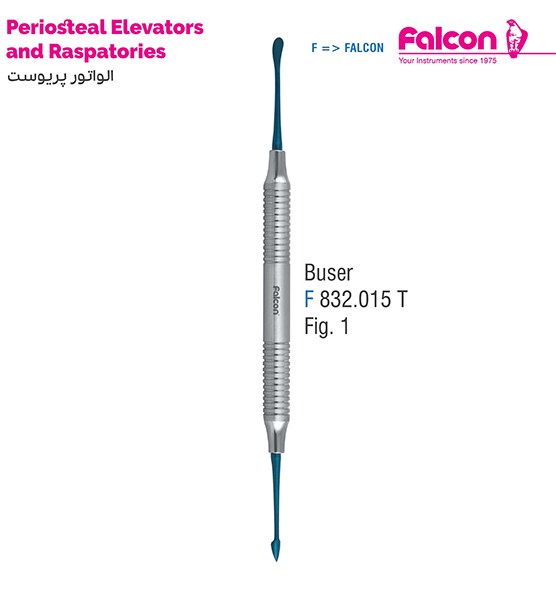 الواتور پریوست بوزر هالو تیتانیومی//فالکن-Falcon